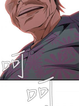 偷窺 38-122話 第2季_061_028