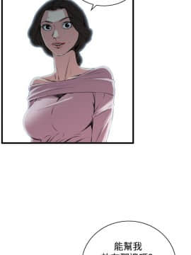 偷窺 38-122話 第2季_061_024
