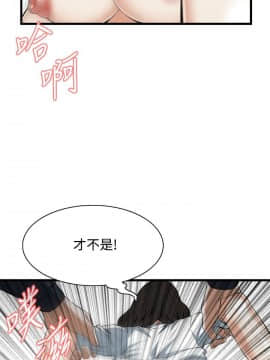 偷窺 38-122話 第2季_061_014