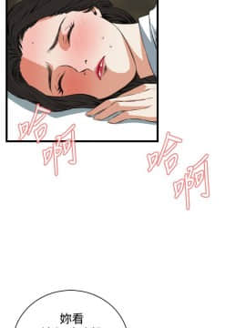 偷窺 38-122話 第2季_061_009