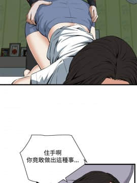 偷窺 38-122話 第2季_060_014