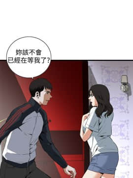 偷窺 38-122話 第2季_060_010