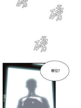 偷窺 38-122話 第2季_060_008
