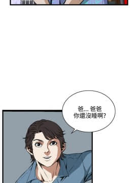 偷窺 38-122話 第2季_060_004