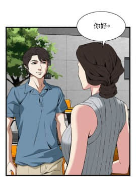 偷窺 38-122話 第2季_059_028