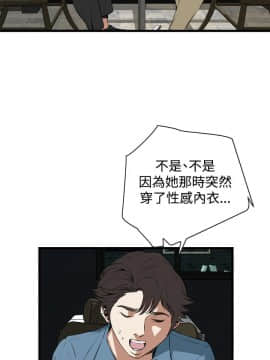 偷窺 38-122話 第2季_059_017