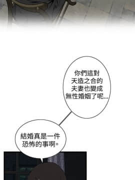 偷窺 38-122話 第2季_059_016