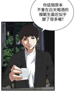 偷窺 38-122話 第2季_059_013