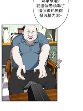 偷窺 38-122話 第2季_059_001