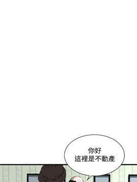 偷窺 38-122話 第2季_059_005