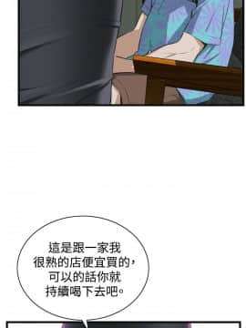 偷窺 38-122話 第2季_058_027