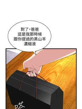 偷窺 38-122話 第2季_058_026