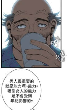 偷窺 38-122話 第2季_058_022