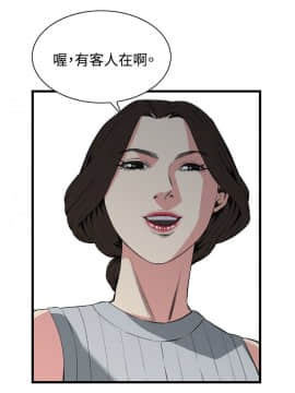 偷窺 38-122話 第2季_058_024