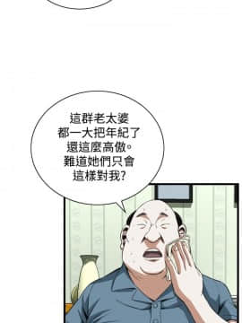 偷窺 38-122話 第2季_058_021