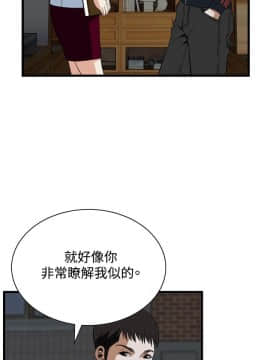 偷窺 38-122話 第2季_058_017