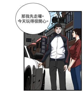 偷窺 38-122話 第2季_058_019