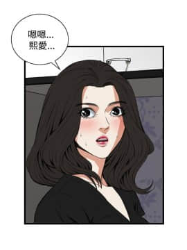 偷窺 38-122話 第2季_058_005