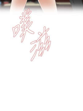 偷窺 38-122話 第2季_057_025
