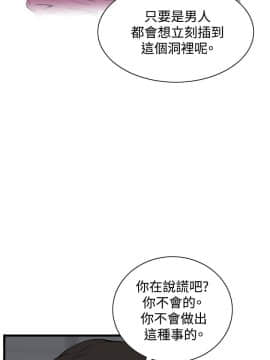 偷窺 38-122話 第2季_057_018