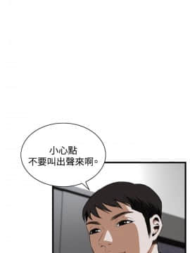 偷窺 38-122話 第2季_057_020