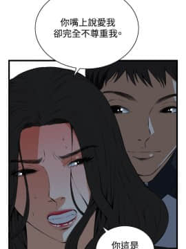 偷窺 38-122話 第2季_057_009