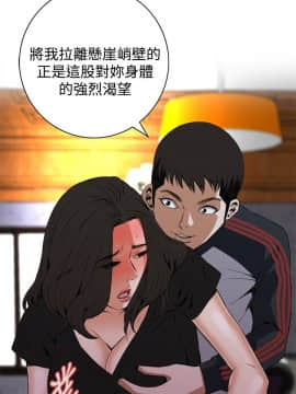 偷窺 38-122話 第2季_057_010