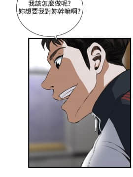 偷窺 38-122話 第2季_057_006