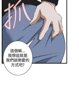 偷窺 38-122話 第2季_056_025