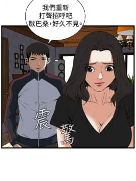 偷窺 38-122話 第2季_056_023