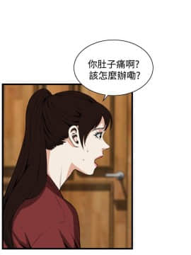 偷窺 38-122話 第2季_056_019