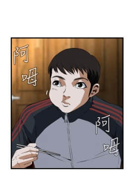 偷窺 38-122話 第2季_056_013
