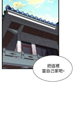 偷窺 38-122話 第2季_056_015