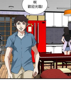 偷窺 38-122話 第2季_055_032