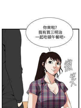 偷窺 38-122話 第2季_055_022