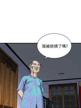 偷窺 38-122話 第2季_055_018