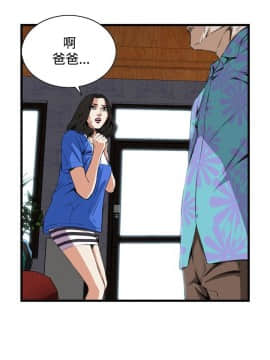 偷窺 38-122話 第2季_055_016