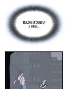 偷窺 38-122話 第2季_055_013