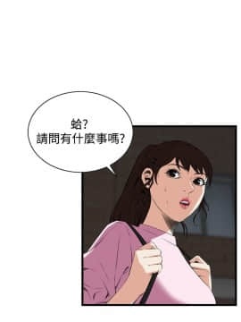 偷窺 38-122話 第2季_055_014