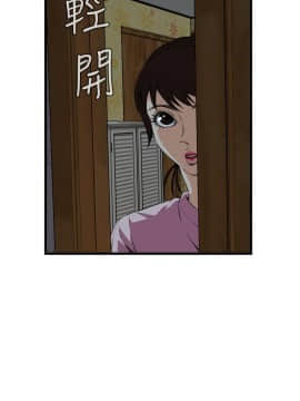 偷窺 38-122話 第2季_055_005