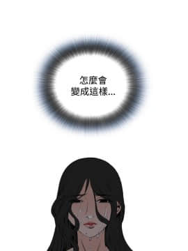 偷窺 38-122話 第2季_055_001