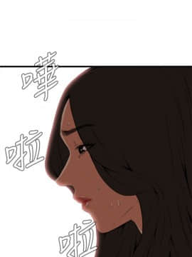 偷窺 38-122話 第2季_055_003