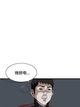 偷窺 38-122話 第2季_054_020
