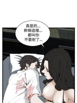 偷窺 38-122話 第2季_054_016