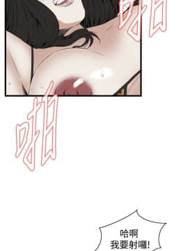 偷窺 38-122話 第2季_054_014