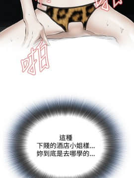 偷窺 38-122話 第2季_054_011