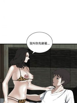 偷窺 38-122話 第2季_053_026