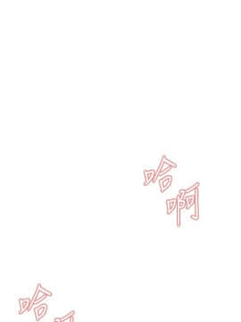 偷窺 38-122話 第2季_053_015