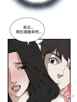 偷窺 38-122話 第2季_053_013