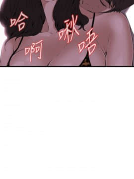 偷窺 38-122話 第2季_053_005
